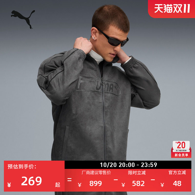 宽松复古灰色经典T7运动外套男子PUMA彪马官方新款秋季夹克632190