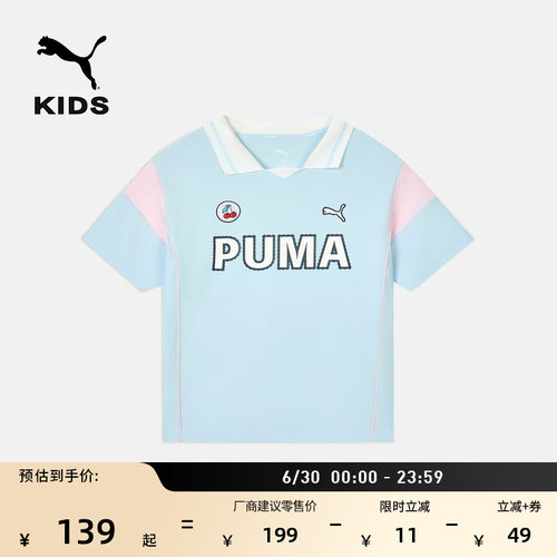 粉色运动短袖T恤大童PUMA彪马