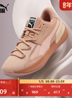 缓震防滑透气网面实战篮球鞋男女PUMA彪马低帮运动鞋CLYDE194031