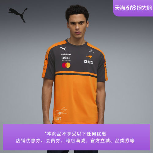 诺里斯同款车手服T恤男PUMA彪马