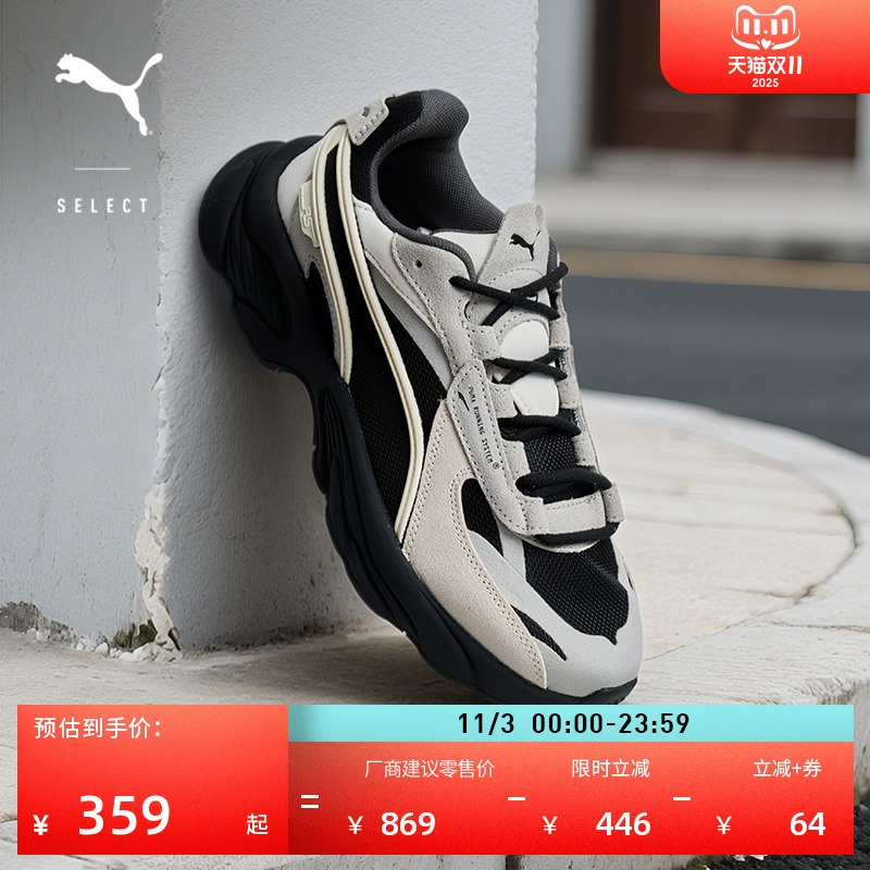 老爹鞋缓震轻便休闲鞋PUMA彪马
