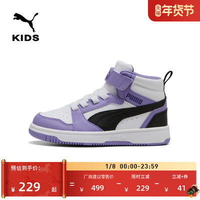 彩色复古中帮休闲鞋板鞋PUMA彪马