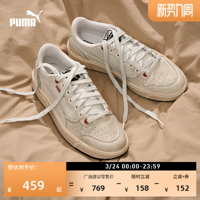 经典休闲脏脏鞋小白鞋PUMA彪马