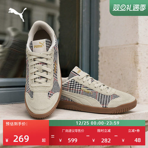 复古足球薄底休闲鞋男女PUMA彪马