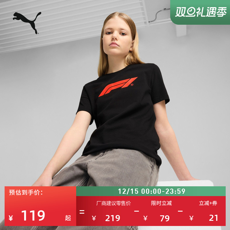F1赛车休闲短袖T恤女童PUMA彪马