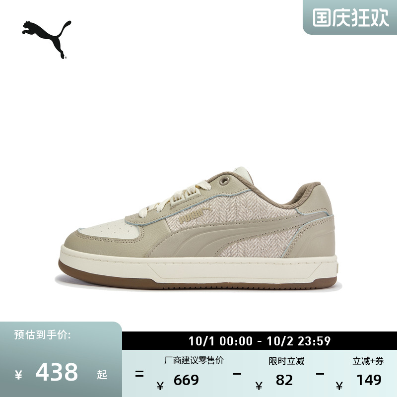 复古透气美拉德休闲板鞋PUMA彪马