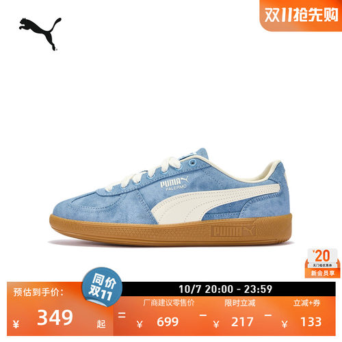 复古丹宁T头德训鞋男女PUMA彪马