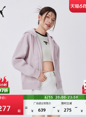 宽松紫色长袖轻薄运动外套女PUMA彪马官方新款春季休闲夹克636314