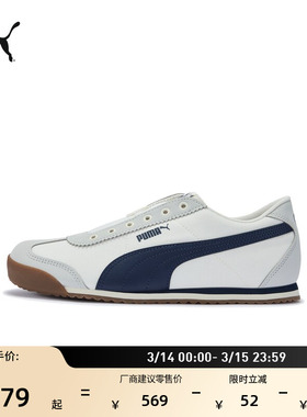 T头鞋|复古棕色薄底休闲鞋男女PUMA彪马一脚蹬运动鞋TURINO408704