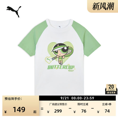 联名白色运动短袖T恤女PUMA彪马
