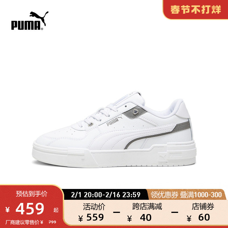PUMA彪马 男女同款复古休闲板鞋 CA PRO GLITCH REFLECT 393178