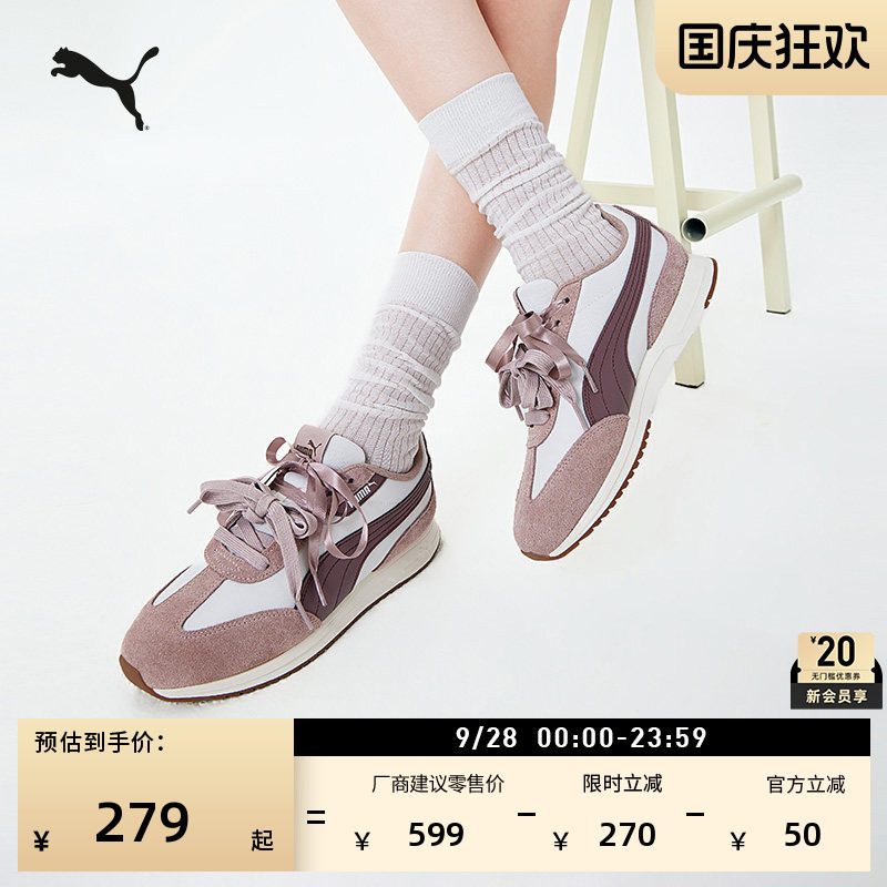 轻便T头鞋复古跑鞋女款PUMA彪马图片
