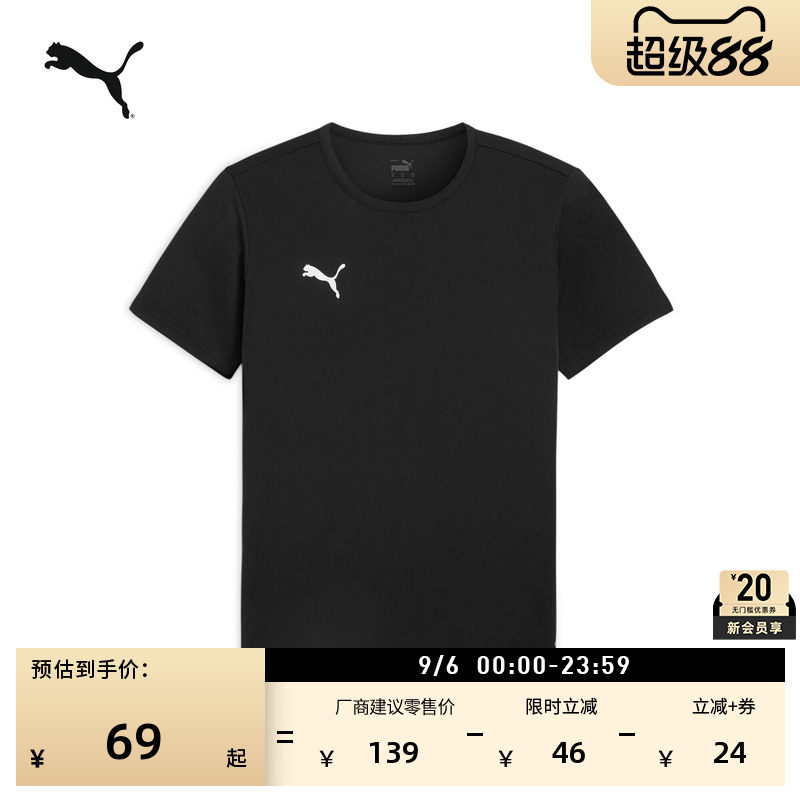 吸湿速干运动短袖T恤男PUMA彪马图片