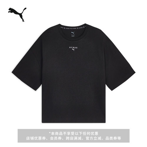 HYROX联名纯棉短款T恤女PUMA彪马