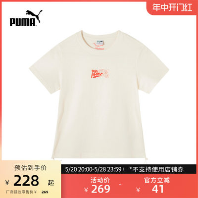 PUMA/彪马女子运动T恤