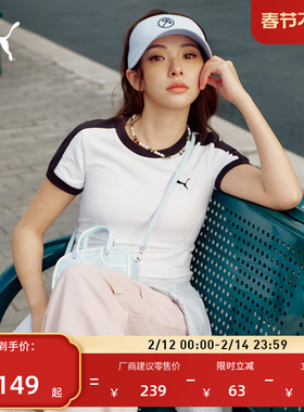 经典T7修身休闲白色短袖T恤女子PUMA彪马官方秋季运动上衣 635876