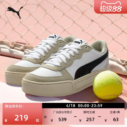 复古增高小白鞋厚底鞋女PUMA彪马