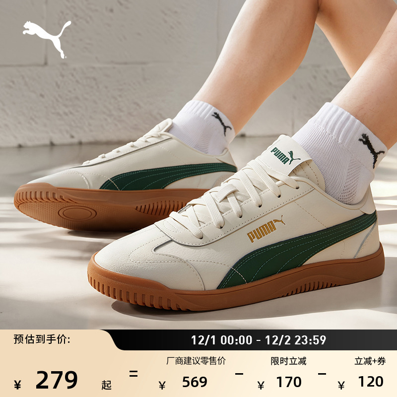 黑白薄底鞋德训鞋T头鞋PUMA彪马