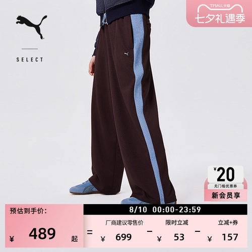 MUSINSA联名T7运动长裤PUMA彪马