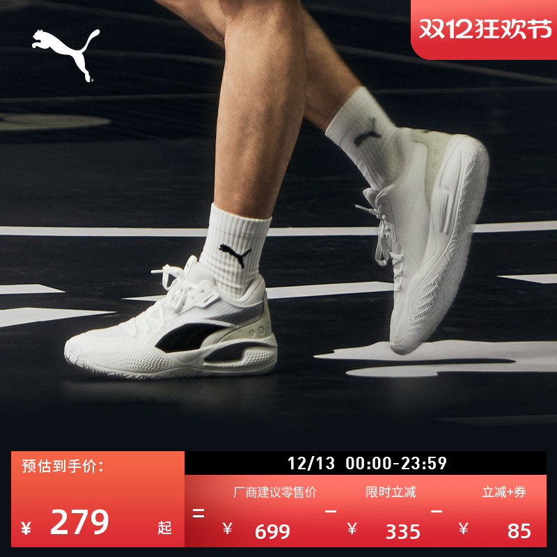 缓震防滑透气实战篮球鞋PUMA彪马