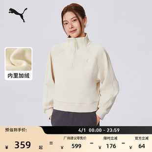 远红外保暖加绒加厚半拉链卫衣男女款PUMA彪马官方冬季上衣635727