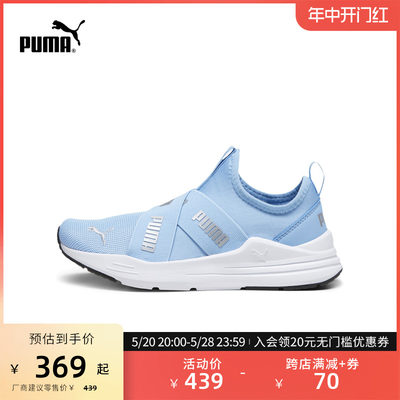 PUMA彪马儿童无鞋带套穿休闲鞋