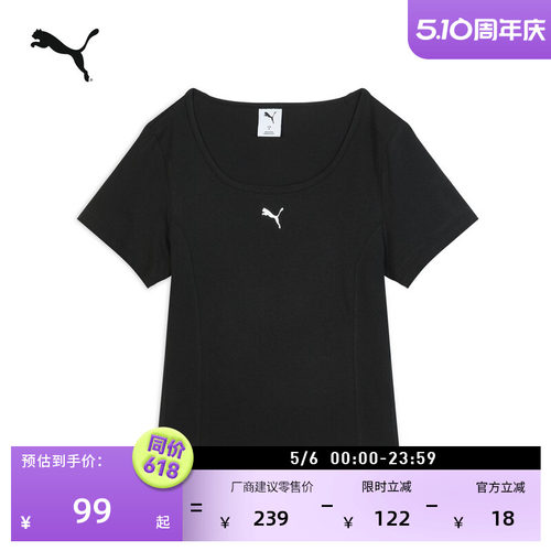 纯棉黑色休闲短袖T恤女PUMA彪马