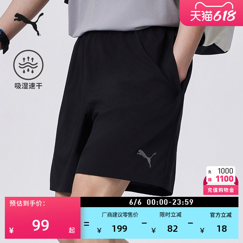 吸湿速干跑步健身运动短裤男子PUMA彪马夏季黑色休闲五分裤520142