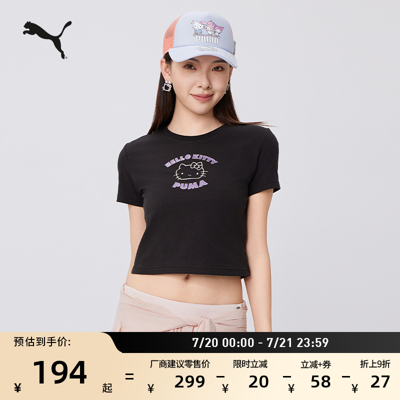 Babytee短款短袖T恤女子PUMA彪马