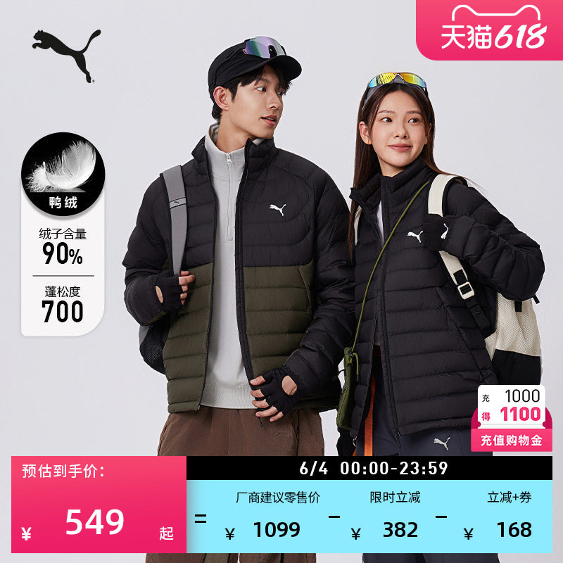 防风拒水700蓬90绒羽绒服男PUMA彪马官方新款冬季鸭绒外套 693462