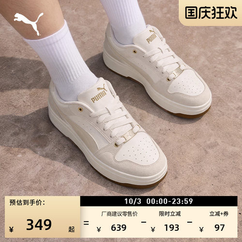 复古增高厚底鞋运动板鞋PUMA彪马