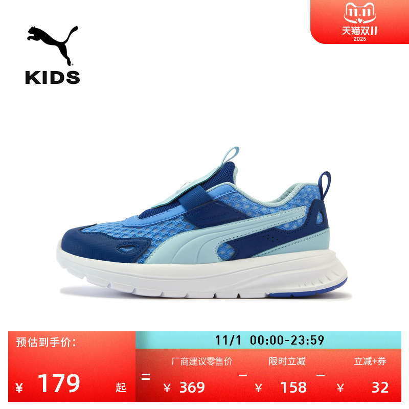 彩色缓震轻盈运动跑步鞋童PUMA彪马一脚蹬休闲鞋EVOLVERUN 403242