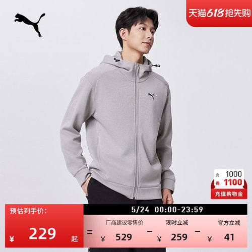 轻薄灰色休闲针织外套男PUMA彪马