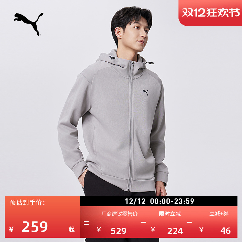 修身轻薄休闲针织外套男PUMA彪马