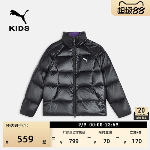 黑色亮面运动羽绒服女童PUMA彪马