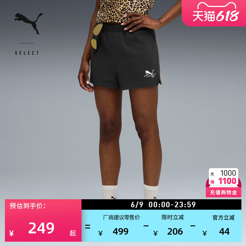 A$APROCKY联名|修身水钻针织短裤男女PUMA彪马官方新款春季635071