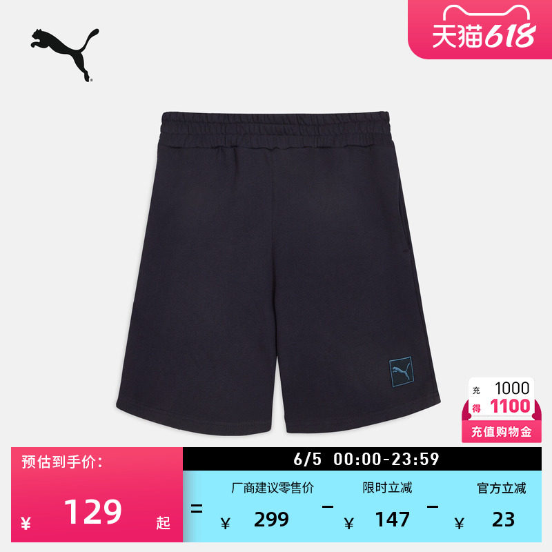 纯棉宽松藏蓝色运动短裤男PUMA彪马官方新款夏季休闲五分裤690235