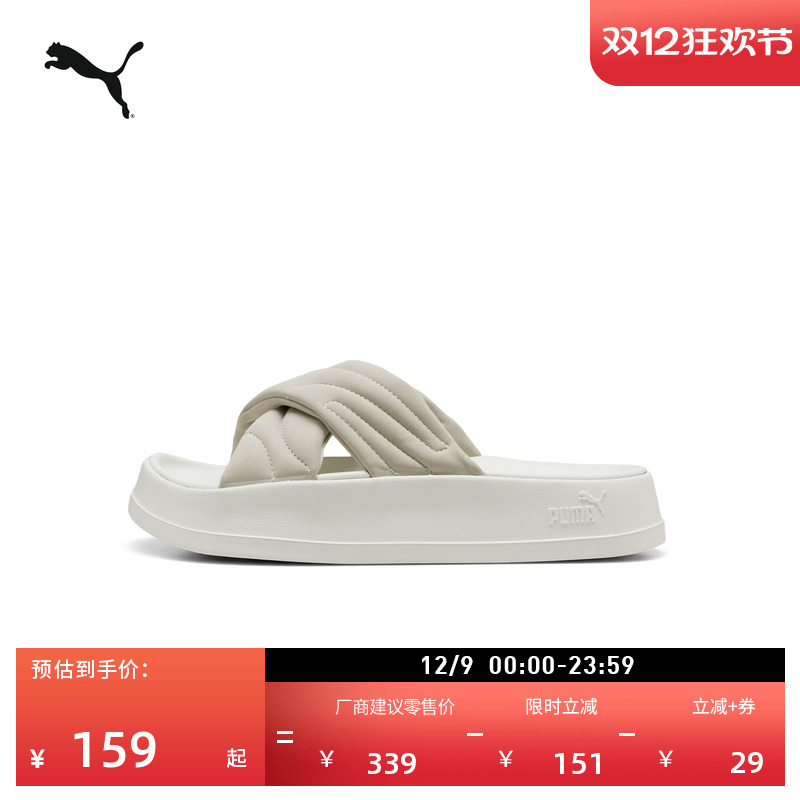 ۻ㣺ɳ-ɫ-02 35.5 ⴩ЬŮPUMA 679Ԫ5(135.8Ԫ/)