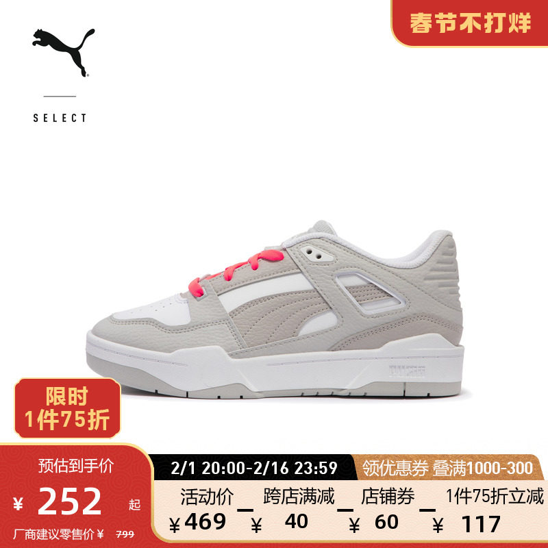 PUMA彪马官方 新款女子活力撞色复古休闲板鞋SLIPSTREAM 386745