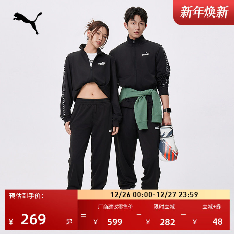 �ۻ��㣺��ɫ-01 XS(��װ��165/88A ��װ��165/66A) �ܲ������˶���װ��Ů��PUMA���� 687Ԫ��3��(��229Ԫ/��)