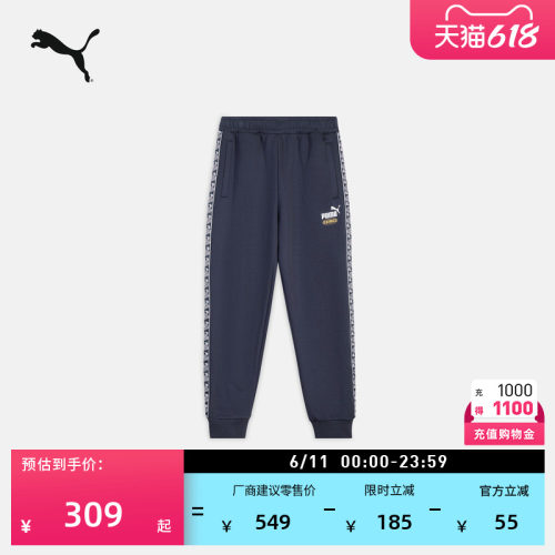 复古宽松蓝色针织长裤PUMA彪马