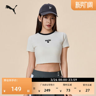 T恤女款 圆领BABYTEE短袖 PUMA彪马官方休闲上衣695498 短款 复古修身