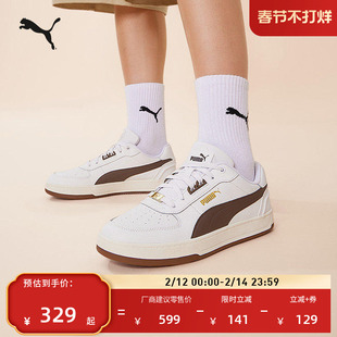 小白鞋|复古休闲板鞋男女PUMA彪马官方冬季百搭运动鞋CAVEN395016