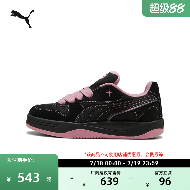 经典复古防滑休闲鞋女子PUMA彪马
