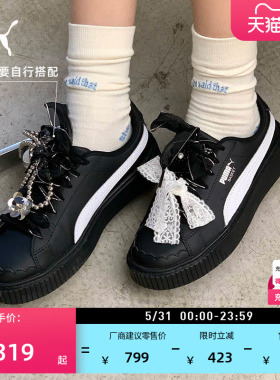 花苞鞋|黑色增高厚底鞋女款PUMA彪马夏季松糕板鞋PLATFORM 404157
