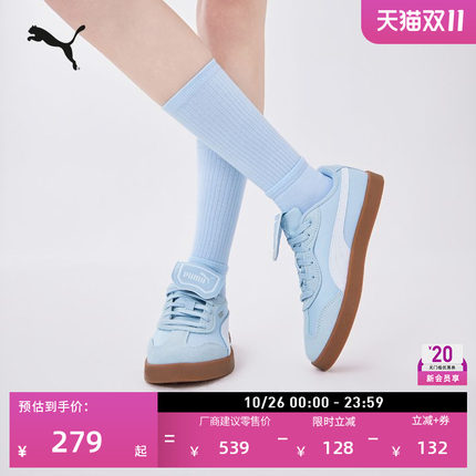 德训鞋|蓝色T头翻盖鞋女款PUMA彪马官方秋季休闲板鞋CLUB 404476