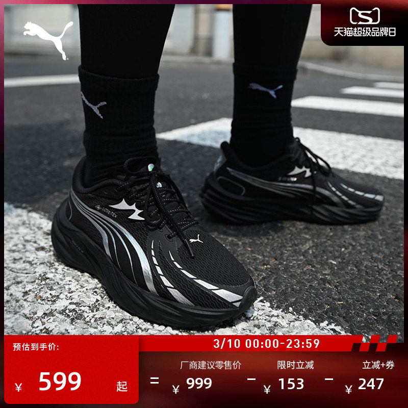 GTX防水缓震透气彪速4跑步鞋男PUMA彪马新款运动鞋VELOCITY311144