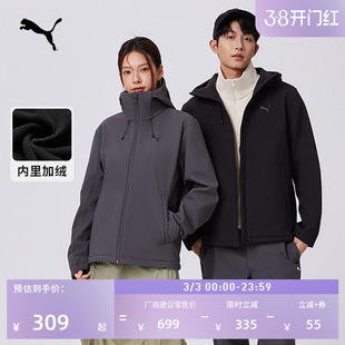 拒水加绒保暖加厚运动外套男女款PUMA彪马官方新款冬季夹克694687