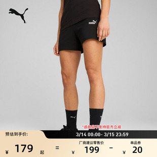 复古黑色高腰运动短裤女款PUMA彪马官方新款春季针织休闲裤688943