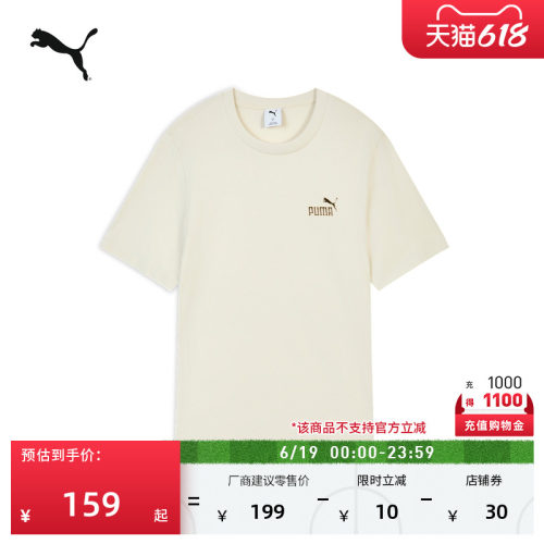 纯棉复古短袖运动T恤男PUMA彪马